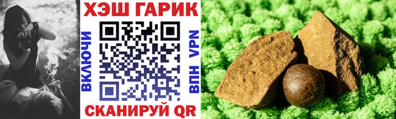 Магазины продажи наркотиков Туринск ОМГ ОМГ сайт  ГАШ  A-PVP 