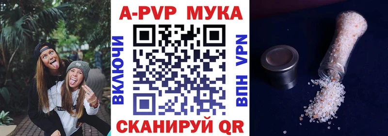 Alfa_PVP Соль  мега ссылки  Туринск 