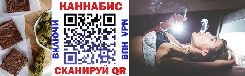 Печенье с ТГК конопля  Туринск 