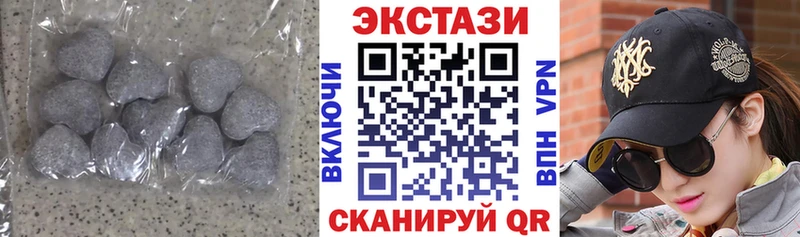 Ecstasy диски  где найти наркотики  Туринск 