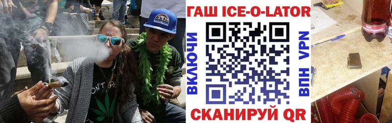 купить наркоту  Туринск  Гашиш VHQ 