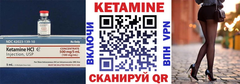 Кетамин VHQ  Туринск 