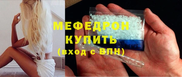 тгк Абаза