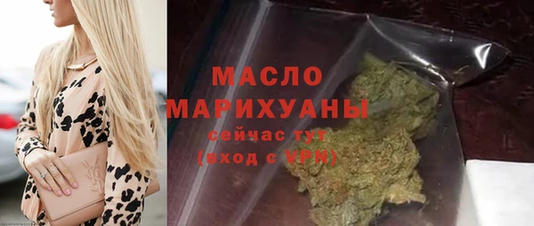 тгк Абдулино