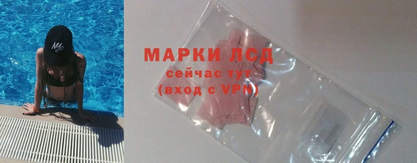 тгк Абдулино