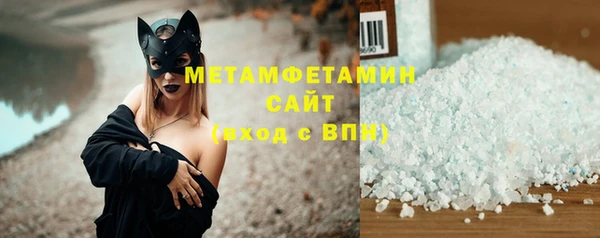 тгк Абдулино