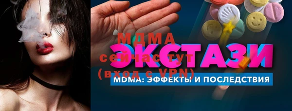 тгк Абаза