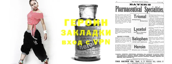герыч Абинск