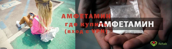 тгк Абаза