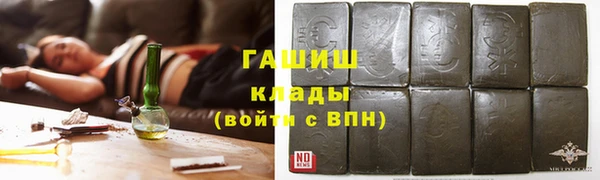 тгк Абаза
