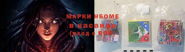 тгк Абдулино