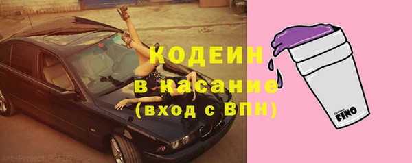 герыч Абинск