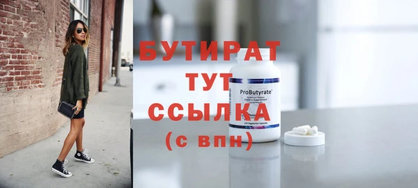 тгк Абдулино
