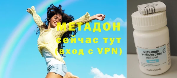 тгк Абаза
