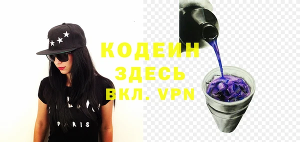 герыч Абинск