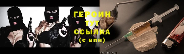 тгк Абаза