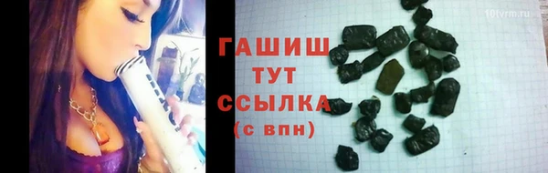 тгк Абдулино