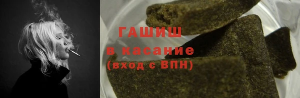 тгк Абдулино