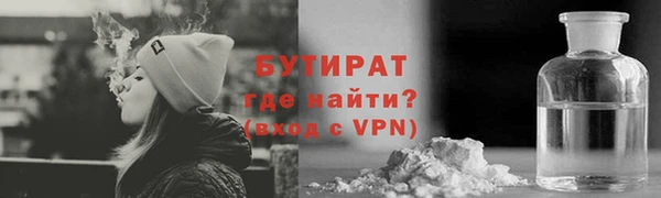 тгк Абдулино