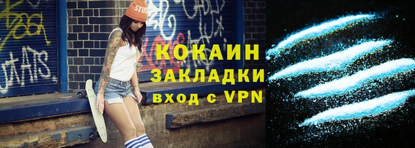 экстази Пролетарск