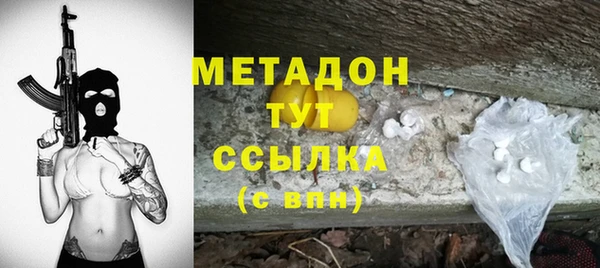 тгк Абдулино