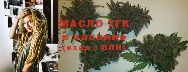экстази Протвино