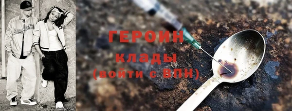 герыч Абинск