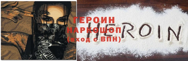 герыч Абинск