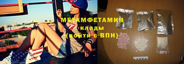 тгк Абдулино