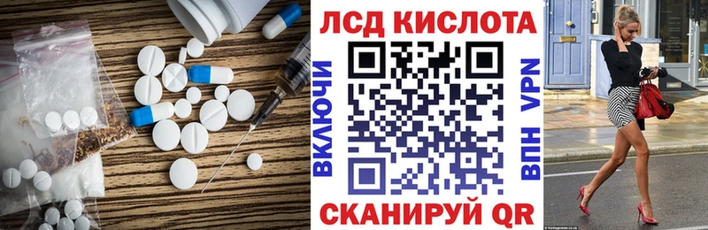 гидра маркетплейс  Туринск  Лсд 25 экстази ecstasy  купить наркотик 