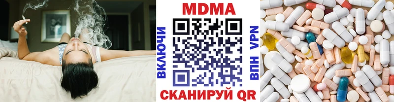 МДМА кристаллы  Туринск 