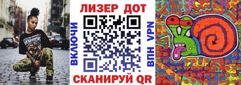 Марки NBOMe 1,8мг  Туринск 