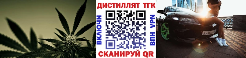 ТГК жижа  где продают наркотики  mega tor  Туринск 
