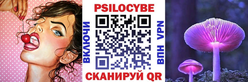 дарк нет телеграм Туринск Галлюциногенные грибы прущие грибы